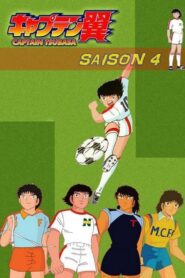 Captain Tsubasa – Die tollen Fußballstars: Season 4