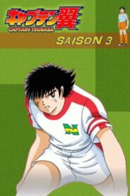 Captain Tsubasa – Die tollen Fußballstars: Season 3