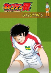 Captain Tsubasa – Die tollen Fußballstars: Season 3