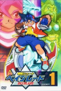 Beyblade: Season 1