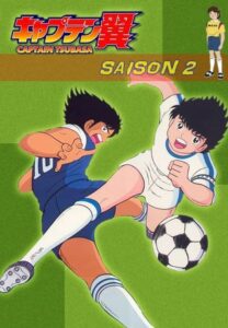 Captain Tsubasa – Die tollen Fußballstars: Season 2