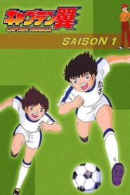 Captain Tsubasa – Die tollen Fußballstars: Season 1