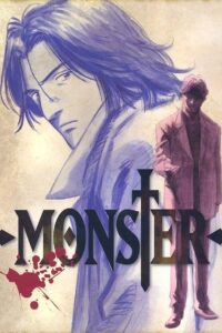 Monster Anime: Season 1