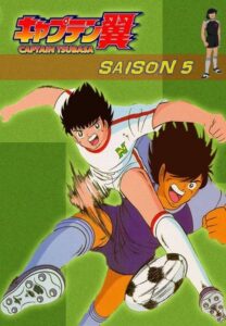 Captain Tsubasa – Die tollen Fußballstars: Season 5