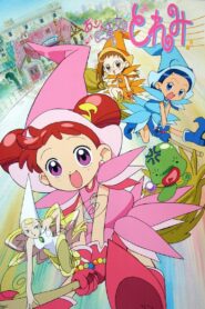 DoReMi: Season 1