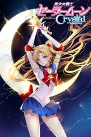 Sailor Moon Crystal: Season 1