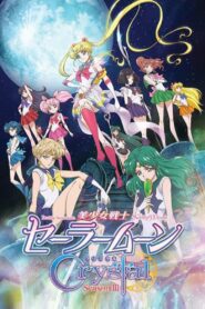 Sailor Moon Crystal: Season 3