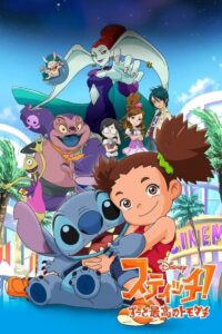 Yuna & Stitch: Season 3