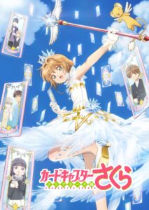 Cardcaptor Sakura: Season 4