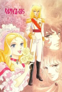 Lady Oscar: Die Rose von Versailles: Season 1