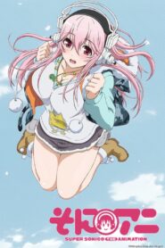 Super Sonico The Animation: Season 1