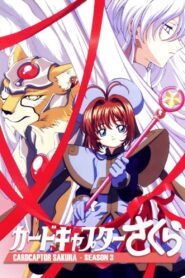 Cardcaptor Sakura: Season 3