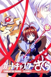 Cardcaptor Sakura: Season 3