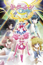 Sailor Moon Crystal: Season 2