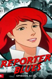 Reporter Blues: Season 1